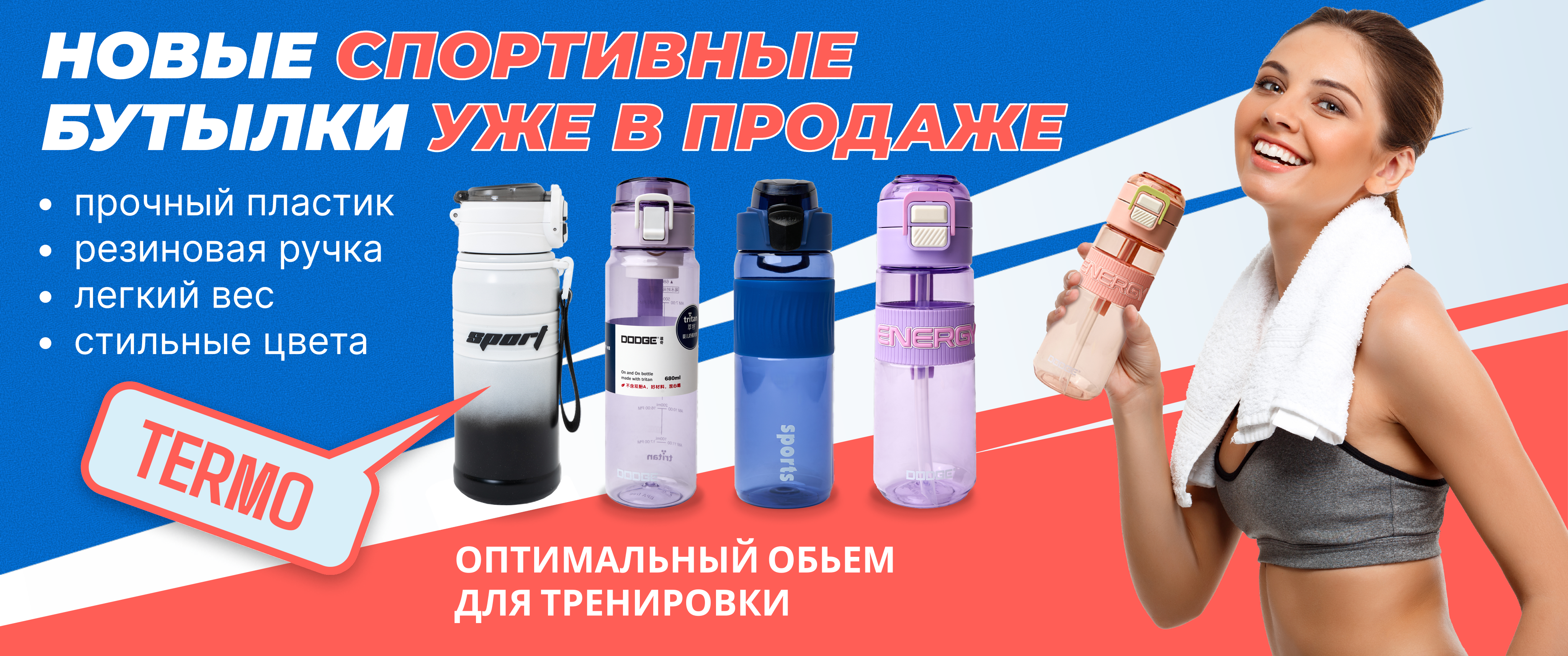 Новые поступления